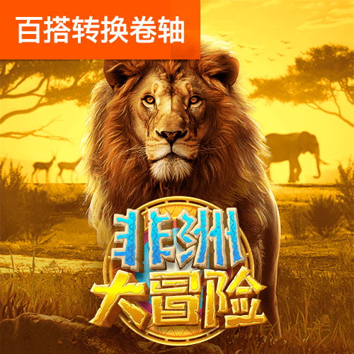 高云体育官网入口