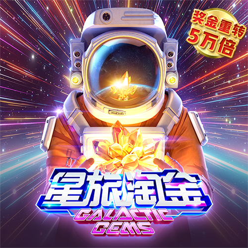 永拿体育APP下载