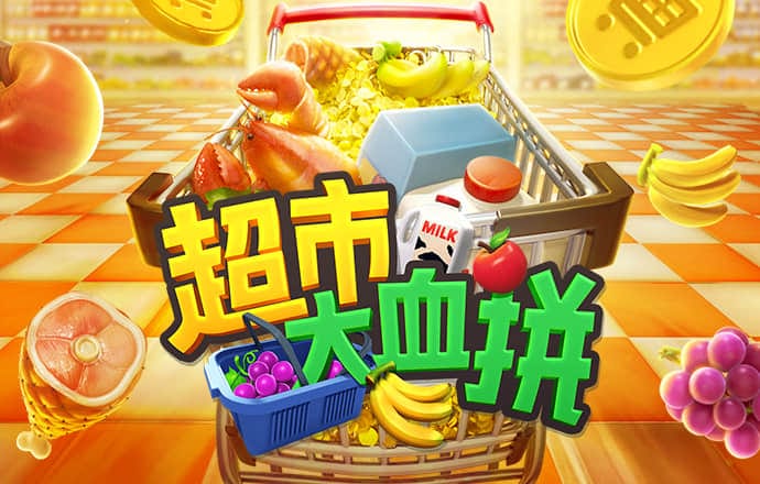 明博体育电竞